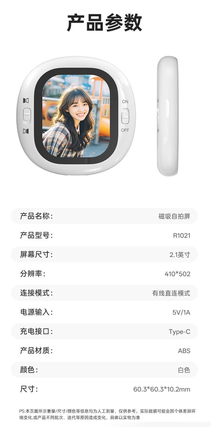 BackCam Selfie Screen