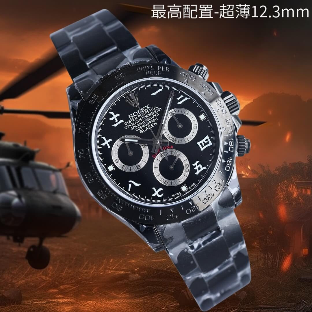 Rolex  Daytona